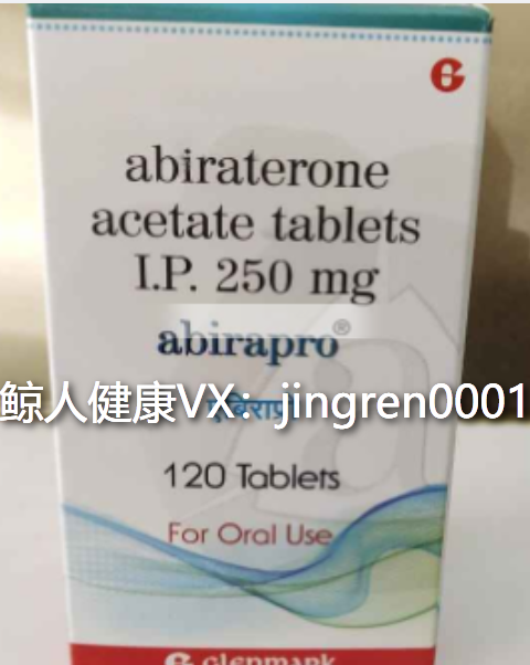 服用阿比特龙出现副作用该如何调整剂量？