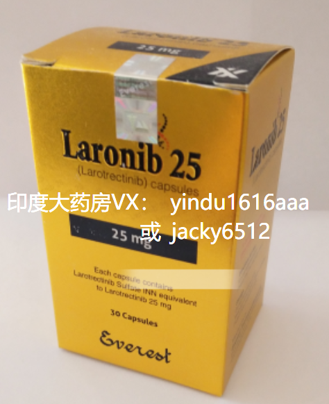 拉罗替尼什么时候上市？纳入医保了吗