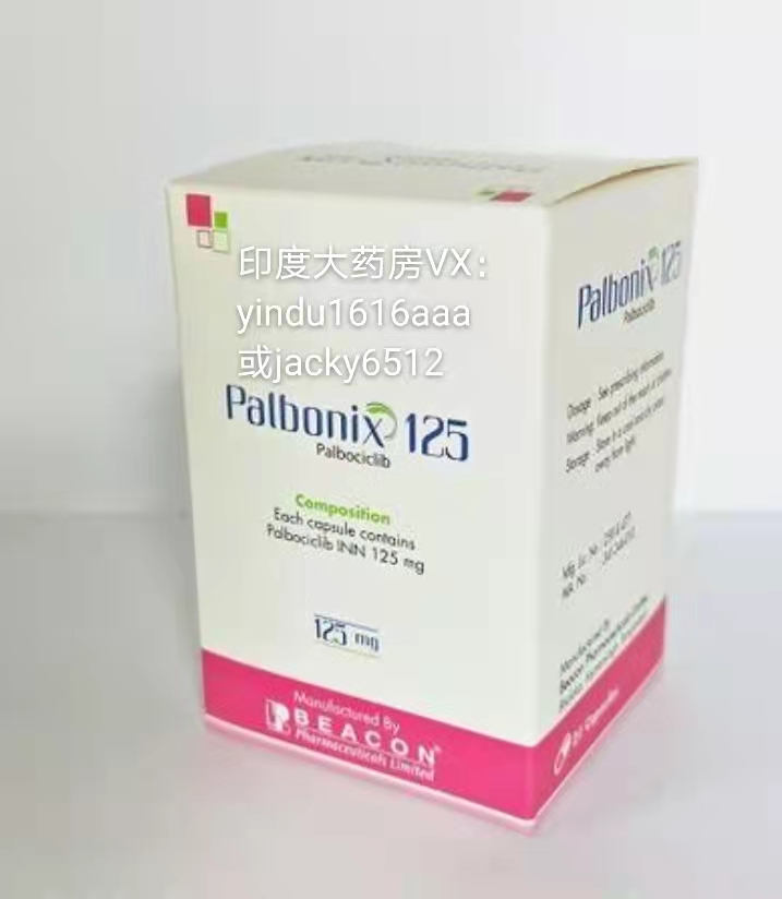 帕博西尼（帕博西利）可以用于HR+HER2阴性的患者
