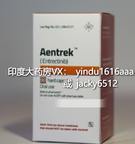 简单了解恩曲替尼的作用机制