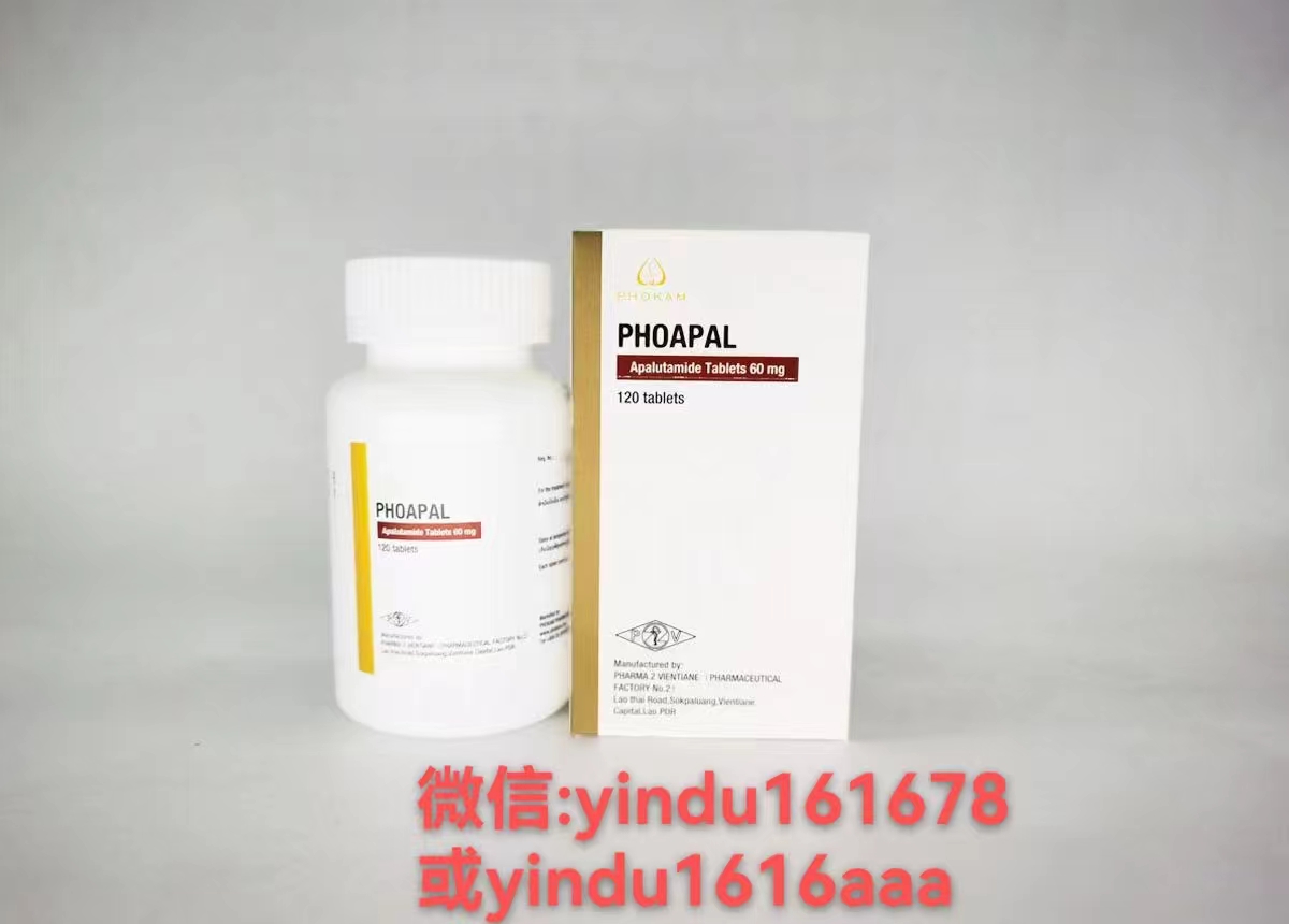   阿帕他胺有什么副作用？前列腺癌用的效果好吗？