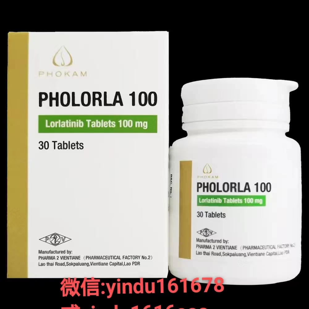   印度大药房的劳拉替尼简单介绍，速看！