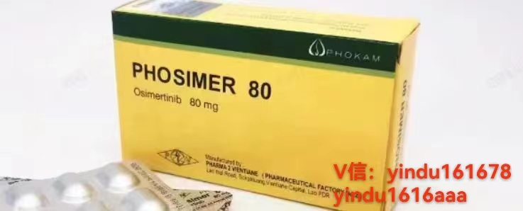 选择靠谱的印度代购，买到正品奥西替尼