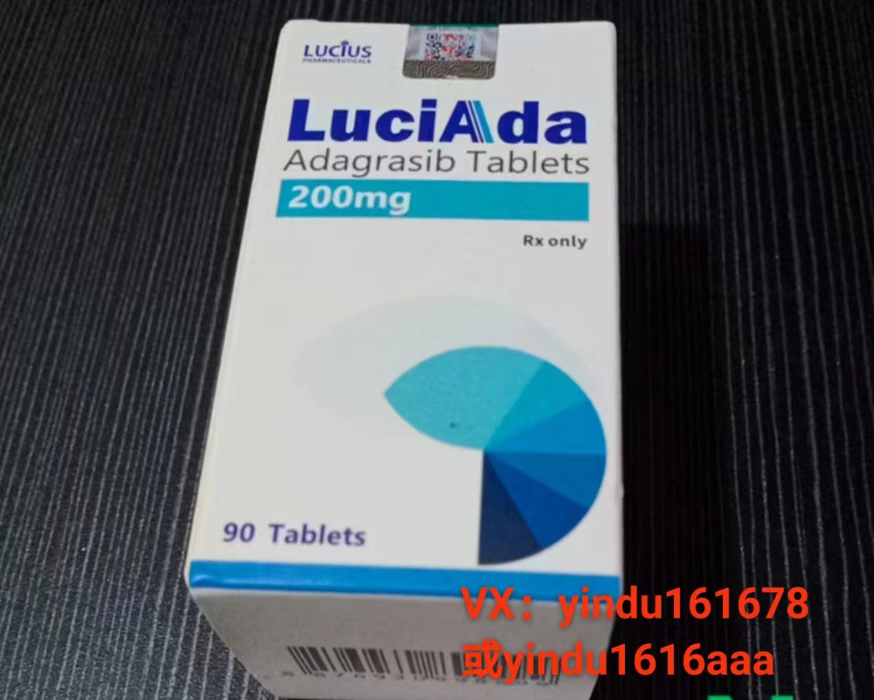 印度大药房购买的阿达格拉西布有哪些副作用？如何应对？