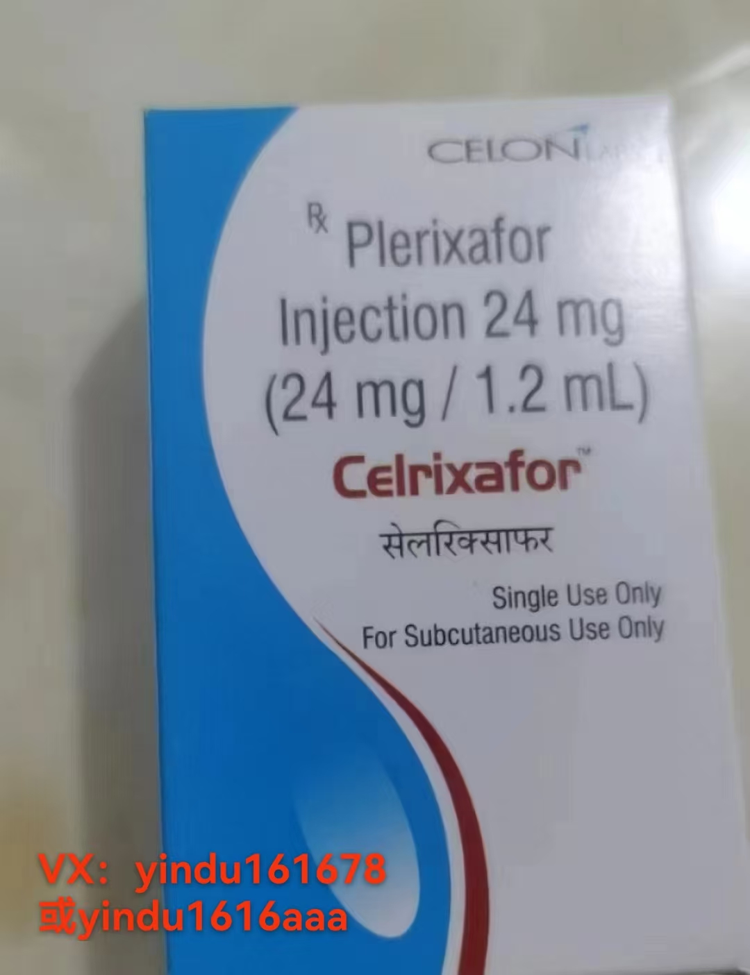 印度药房：普乐沙福的副作用如何应对？