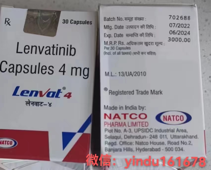 印度代购：仑伐替尼可以用于哪些疾病的治疗呢？