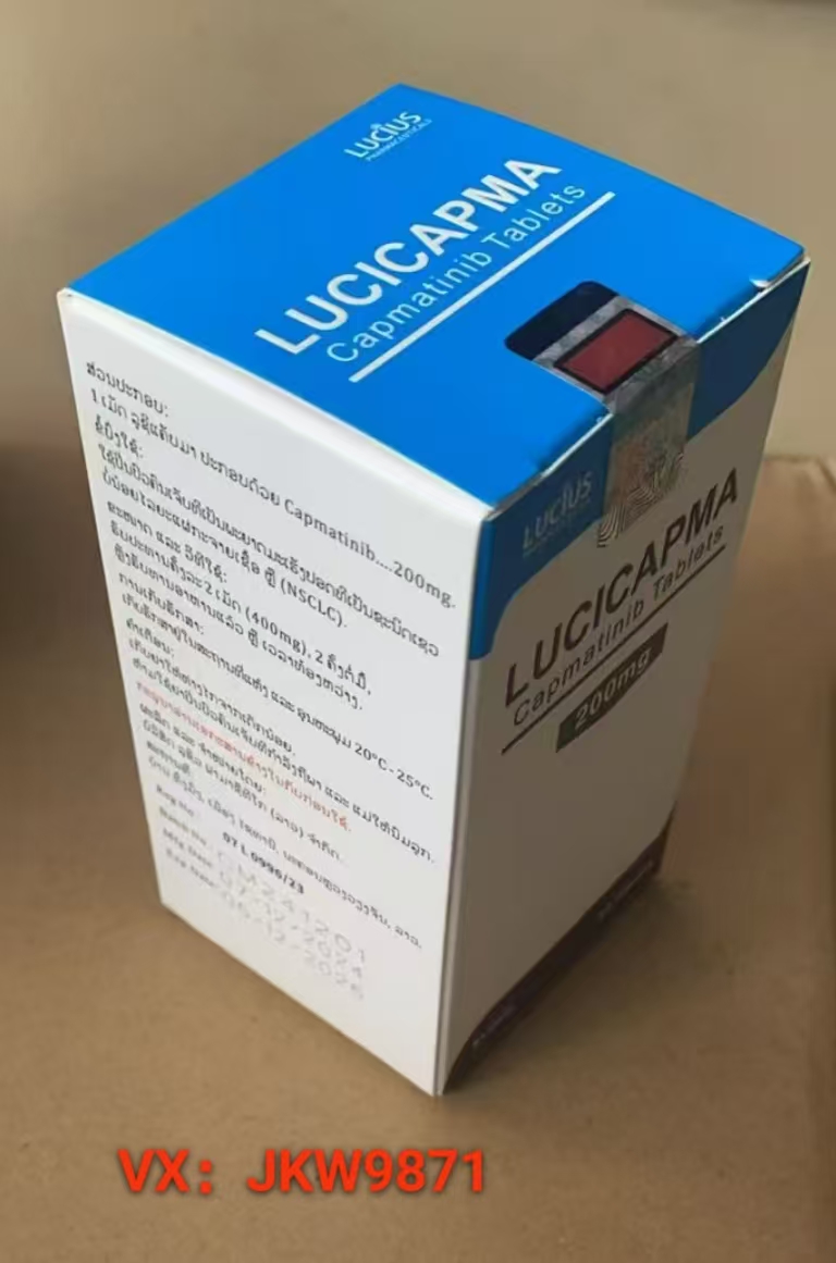 卡玛替尼对于MET突变的肺癌治疗效果好吗？