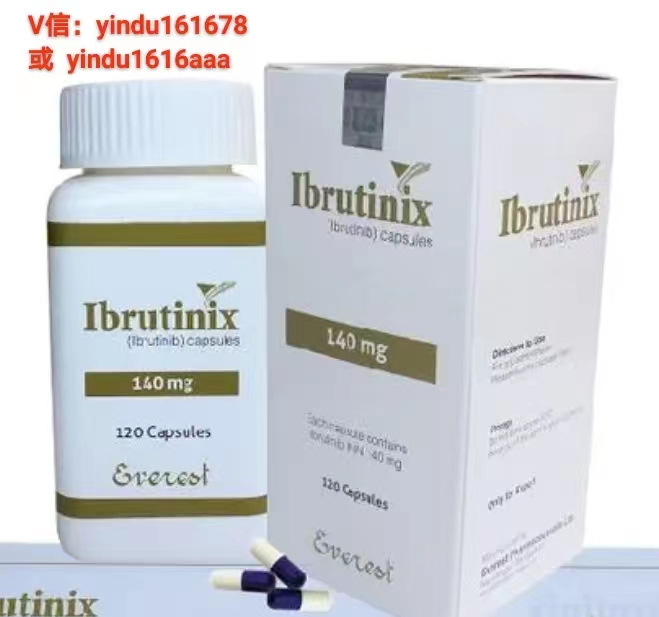 依鲁替尼Ibrutinib代购的质量如何？