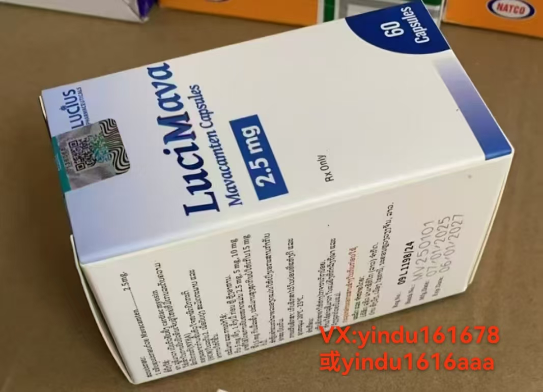 玛伐凯泰的副作用有哪些？印度大药房