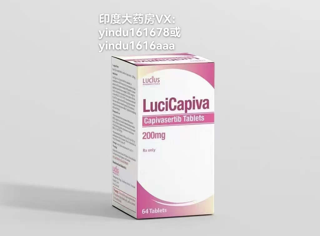 卡帕塞替尼有哪些副作用？如何应对？
