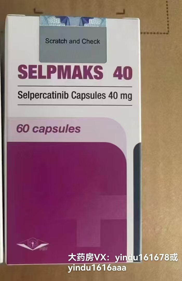 塞普替尼出现副作用后如何处理？