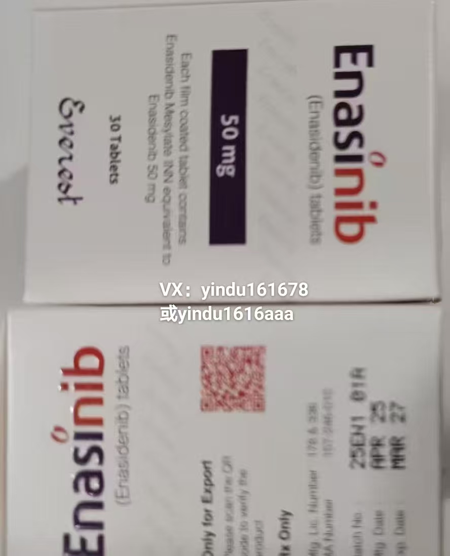 使用恩西地平后需要注意什么？