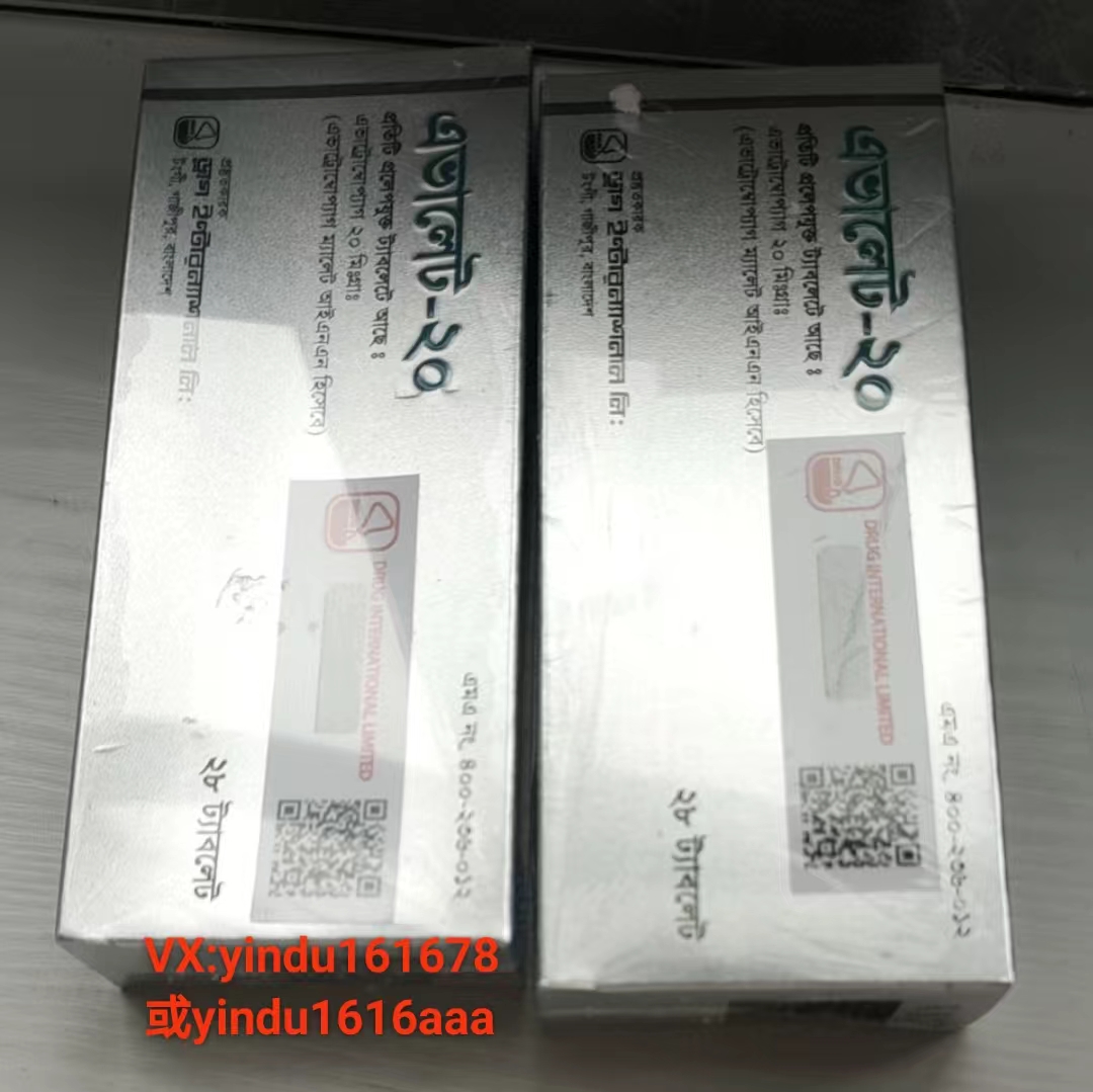 阿伐曲波帕和艾曲波帕的区别是什么？