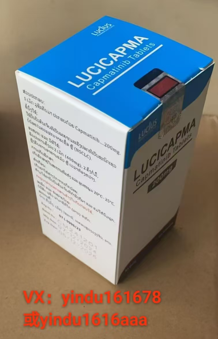 卡玛替尼的中文说明书，印度代购