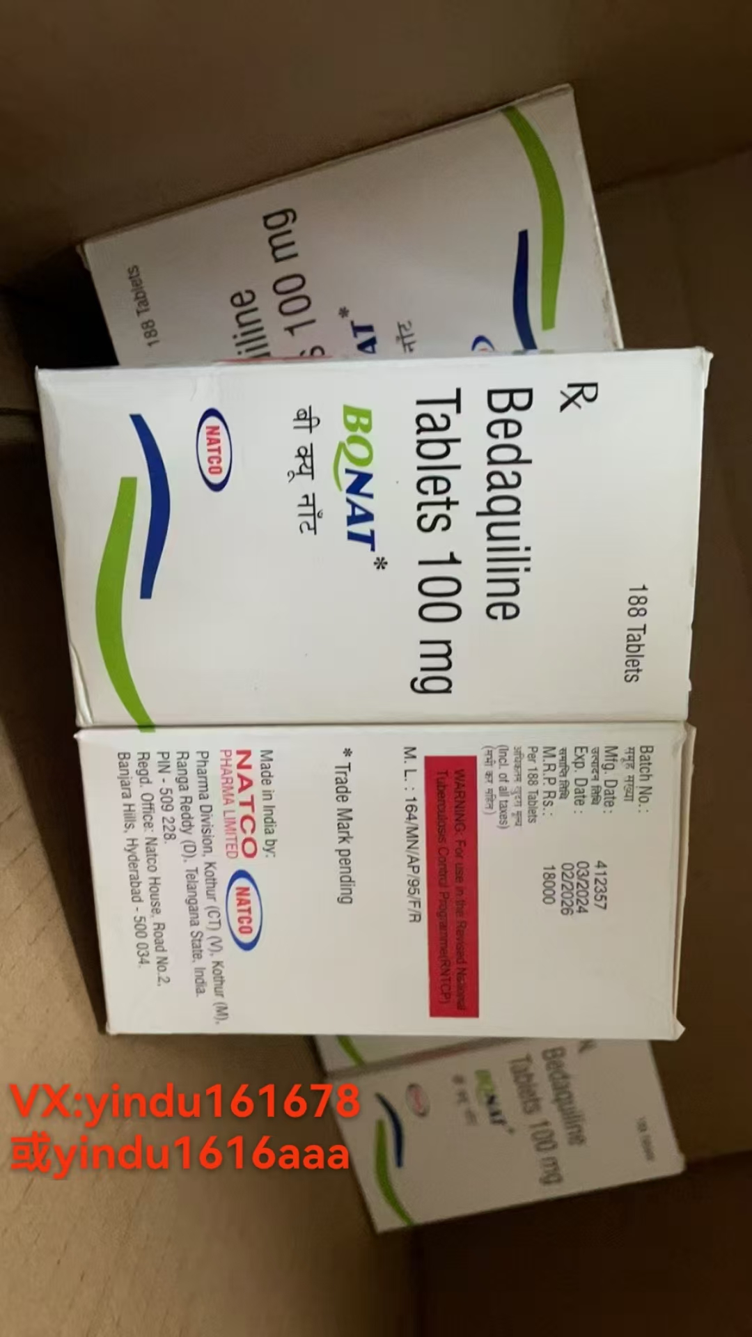 贝达喹啉印度代购的怎么样？