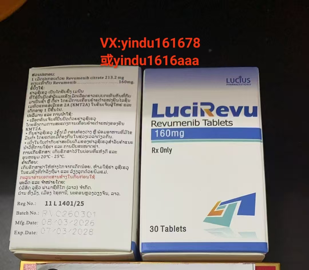瑞维美尼进医保后多少钱一瓶