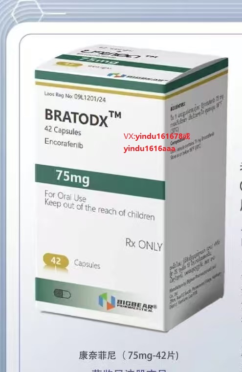 如果康奈菲尼耐药了，什么情况下需要停药？